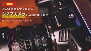 Video Thumbnail