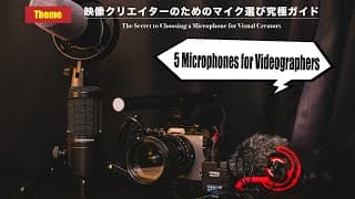 Video Thumbnail