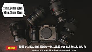 Video Thumbnail