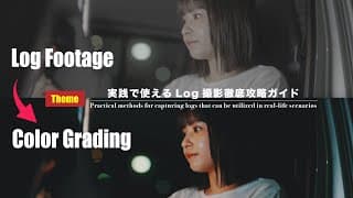 Video Thumbnail