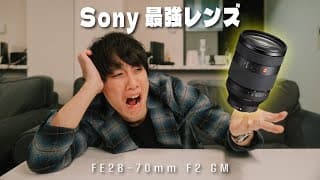 Video Thumbnail