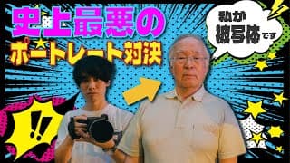 Video Thumbnail