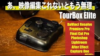 Video Thumbnail