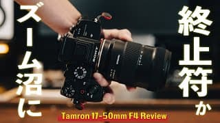 Video Thumbnail