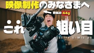 Video Thumbnail