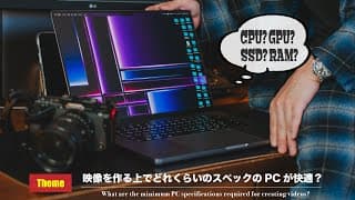 Video Thumbnail