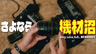 Video Thumbnail