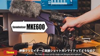 Video Thumbnail