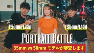 Video Thumbnail