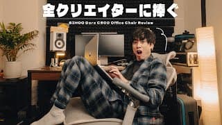 Video Thumbnail
