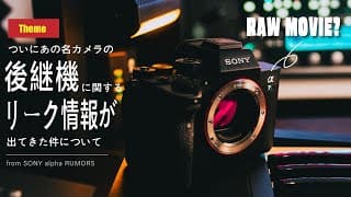 Video Thumbnail
