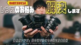 Video Thumbnail