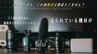 Video Thumbnail