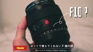 Video Thumbnail