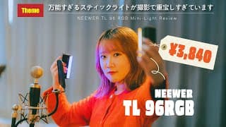 Video Thumbnail