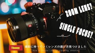 Video Thumbnail