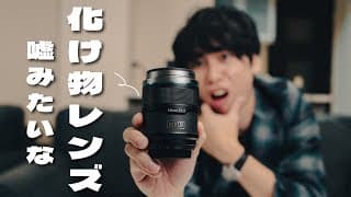 Video Thumbnail