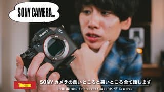 Video Thumbnail
