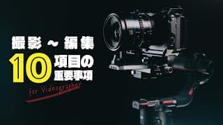 Video Thumbnail