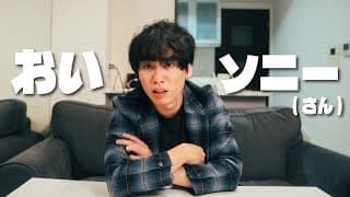 Video Thumbnail