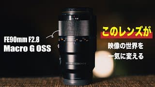 Video Thumbnail