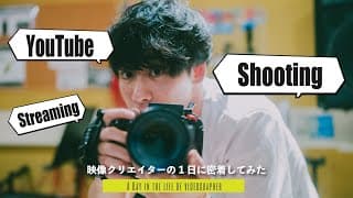 Video Thumbnail