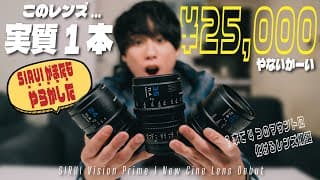 Video Thumbnail