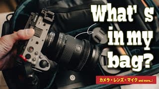 Video Thumbnail