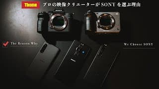 Video Thumbnail
