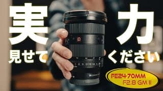 Video Thumbnail