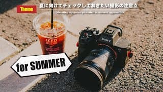 Video Thumbnail