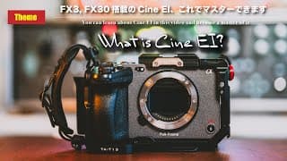 Video Thumbnail