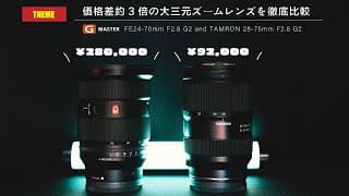 Video Thumbnail