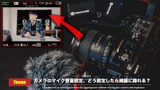Video Thumbnail