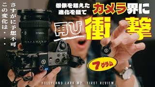 Video Thumbnail