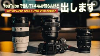 Video Thumbnail