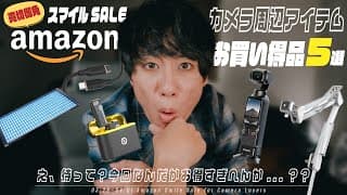 Video Thumbnail