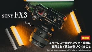 Video Thumbnail