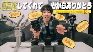Video Thumbnail