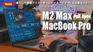 Video Thumbnail