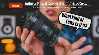 Video Thumbnail