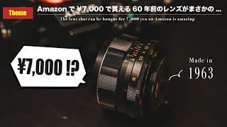 Video Thumbnail
