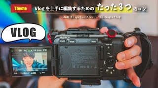 Video Thumbnail