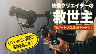 Video Thumbnail