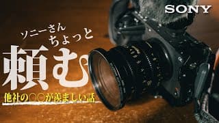 Video Thumbnail