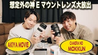 Video Thumbnail