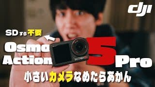 Video Thumbnail