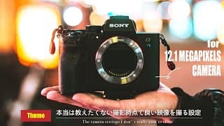 Video Thumbnail