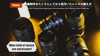 Video Thumbnail