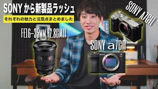 Video Thumbnail
